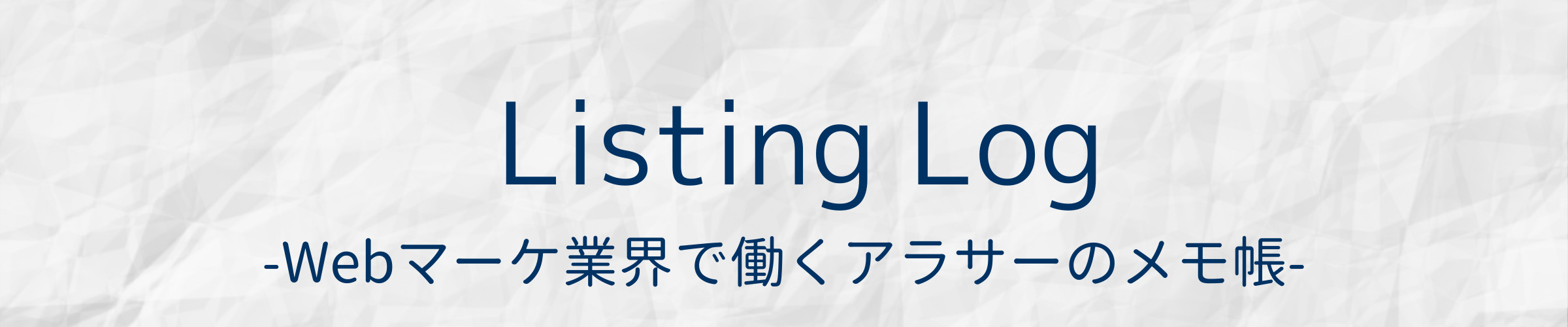 もう疲れた 人生休みたい という人へ 人生の休息を取った僕が休む方法を伝えます Listing Log